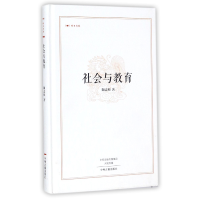 音像社会与教育(精)/昨日书林陶孟和