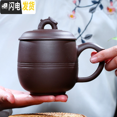 三维工匠宜兴原矿紫砂杯纯手工大容量茶杯男士保温杯子带盖家用定制刻字 双线杯[500cc]