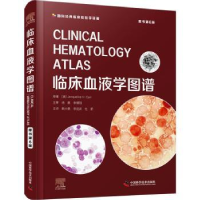 音像临床血液学图谱(原书第6版)(美)杰奎琳·H.卡尔