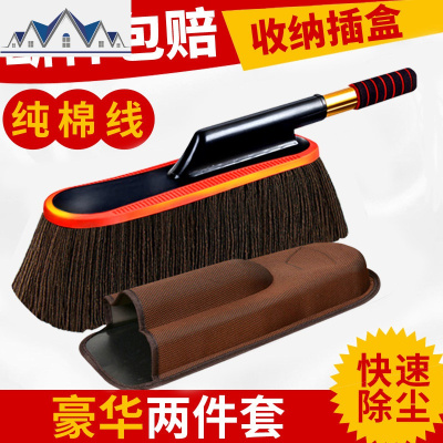 汽车用拖把车掸子蜡拖洗车刷棉可伸缩除尘拖把清洁工具用品 三维工匠