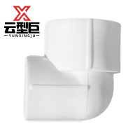 云型巨 PPR变径弯头 PPR管配件 塑料管配件 50*32mm 单位:个