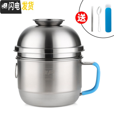 三维工匠加厚304不锈钢饭盒学生便当盒带盖上班族成人快餐杯大号圆形饭缸 加高格--蓝柄(送筷子+勺子)