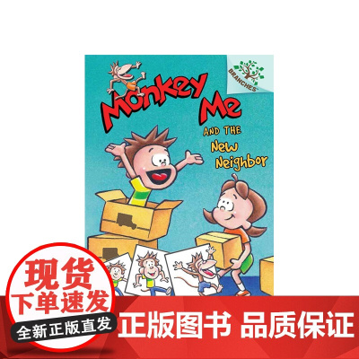[英文原版 7-12岁]调皮猴 3 Monkey Me 3 章节桥梁书