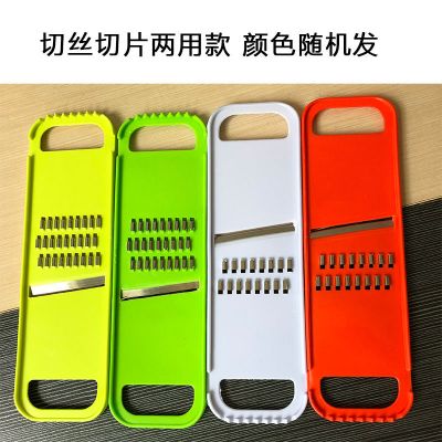 土豆丝切丝器多功能切菜器擦子萝卜切片护手擦刨丝器厨房用品 敬平 切丝切片两用(颜色随机)