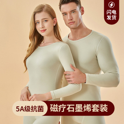 新款【蜂窝石墨烯抗菌】男士保暖内衣套装女秋衣秋裤发热保暖衣_34