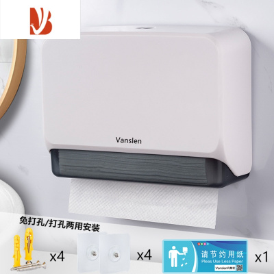 三维工匠卫生间擦手纸盒挂壁式免打孔北欧厕所防水抽纸盒酒店洗手间纸巾架 哑光白(免打孔/打孔两用)