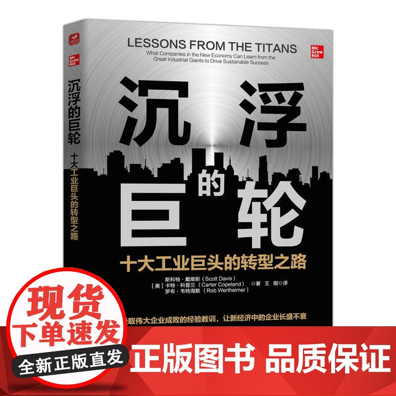 [书]OpenStack私有云基础架构与运维(openEuler版)(微课版)9787115644275人民邮电出版社书