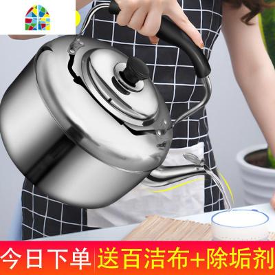 封后烧水壶煤气不锈钢茶壶鸣笛水壶大容量燃气开水壶电磁炉热水壶家用 FENGH 收藏加购享插队优先发货 4L(含)-6L(
