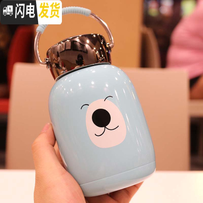 三维工匠韩版大肚保温杯小巧情侣可爱创意迷你水杯子学生不锈钢真空随手杯 小熊款绿色706-2
