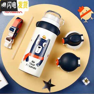 三维工匠儿童保温杯子男女小学生保温杯幼儿园水壶带吸管两用保 2019年新款萌宝蓝色(316不锈钢内胆+感温硅胶+一杯三盖