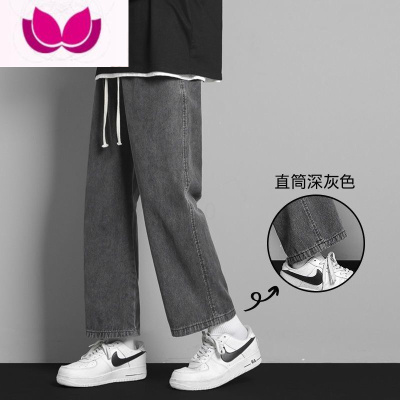 七斓日系复古系绳牛仔裤男宽松直筒九分裤ins休闲百搭青少年裤子