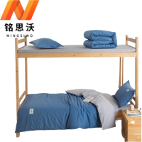 铭思沃三件套0.9*2.0米床 深蓝 套