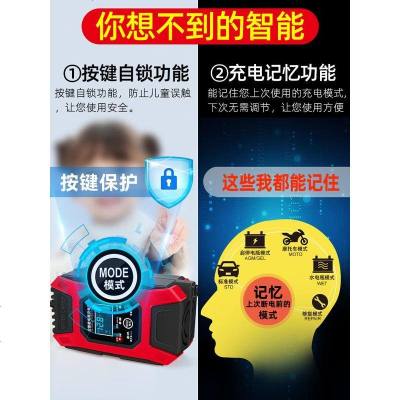[补贴10%]汽车电瓶充电器12v大功率蓄电池充电机多功能全自动智能通用修复