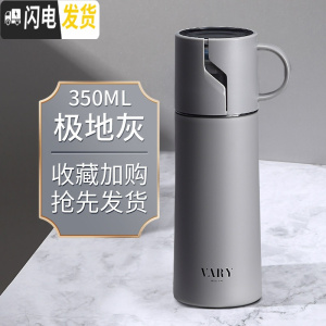 三维工匠保温水杯子瓶女大容量简约小学生可爱便携创意个性潮流带盖可喝水 闪电灰色保温杯