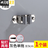 三维工匠304不锈钢拖把挂钩 阳台挂拖把架卫生间扫把卡座免打孔拖把夹壁挂 典雅灰1拖把夹(粘钉)1个装