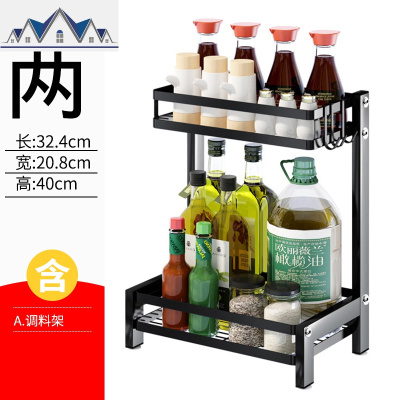 黑色不锈钢厨房置物架调料架省空间多层调味用品收纳架子落地刀架 三维工匠