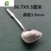 凹面电磁炉炒锅家用商用 34 40 45 cm圆底炒锅30厘米圆底汤锅锅铲 FENGHOU 不锈钢汤勺