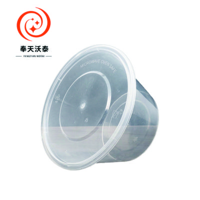 奉天沃泰 一次性餐盒 800ml 圆盒 300套/箱 1箱