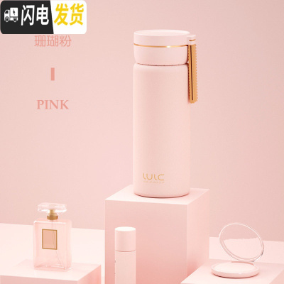三维工匠 泡茶杯子瓶保温水杯可爱北欧ins简约原宿风女士便携学生 [保温杯]珊瑚粉400
