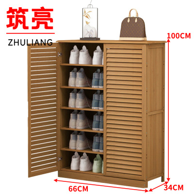 筑亮 鞋柜 66*34*100cm六层 台