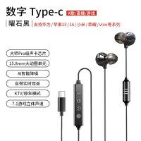 有线耳机入耳式c接口适用华为小米苹果手机