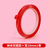 扎痛包双面胶高粘度扎纳米亚克力胶带无痕透明隐形扎吧唧徽 10mm宽亚克力双面胶3米长
