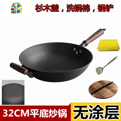 老式圆底炒锅无涂层生铁锅电磁炉家用熟铁锅煤气灶专用炒菜锅 FENGHOU 32cm平底炒锅(无附耳)