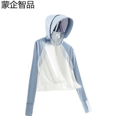 蒙企智品 女款防晒衣 MF8/件