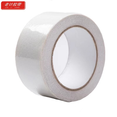 老计胶带 防滑胶带 透明地贴宽5cm*20m 卷
