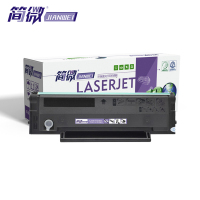 简微 硒鼓PD201黑支