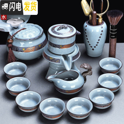 三维工匠陶瓷茶具套装功夫茶具家用简约哥窑茶杯复古全半自动懒 7[安全装]哥窑墨染自动茶具10入+赏心茶筒(佛手五配件+绿