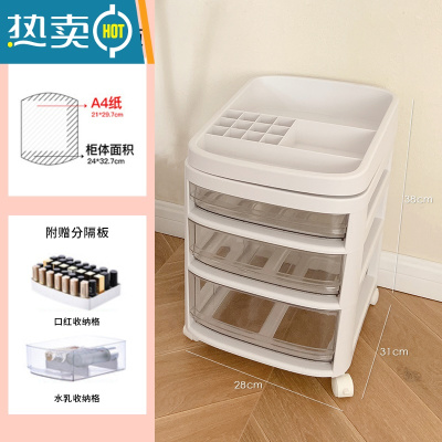 敬平卧室好物 防尘化妆品小推车置物架落地ins抽屉式收纳柜带轮可移动