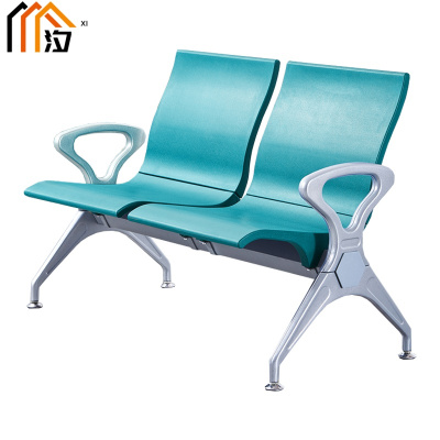 汐 机场椅两人个