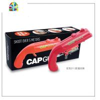 开瓶器弹射瓶盖发射器 创意个性开瓶器 FENGHOU 西瓜红