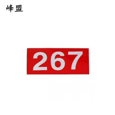 峰盟 线路粘贴标识 200mm*70mm 块