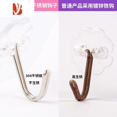 三维工匠免打孔挂钩粘胶壁挂式门后厨房墙壁免钉无痕粘钩单钩强力粘贴承重 加厚不锈钢(20个装)