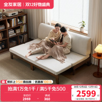 全友家居 实木框架双人沙发客厅简约小户型卧室两用伸缩沙发床