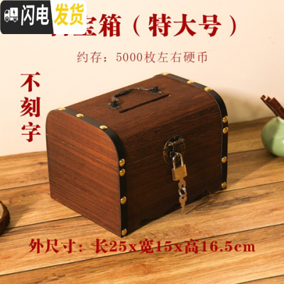 三维工匠存钱罐网红儿童储蓄罐带锁创意纸硬币存钱箱防摔成人储钱罐不可取 特大号不刻字送锁送贴画