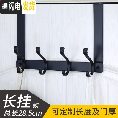 三维工匠北欧房挂衣钩后壁挂钩免钉不限厚5cm卧室木上背式架 黑色凤尾4钩(门厚40-45mm)