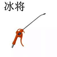 冰将 高压塑料气动吹尘枪 385mm 把
