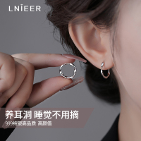 999纯银耳圈莫比乌斯耳环女养耳洞耳扣高级感耳骨钉简约素圈耳饰送女朋友老婆情人节七夕生日礼物