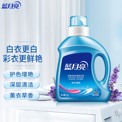 蓝月亮 薰衣草增艳亮白洗衣液 1kg