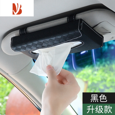 三维工匠车载纸巾盒挂遮阳板椅背天窗车用抽纸盒挂式创意皮革汽车内饰用品 遮阳挡纸巾盒(黑色)升级款