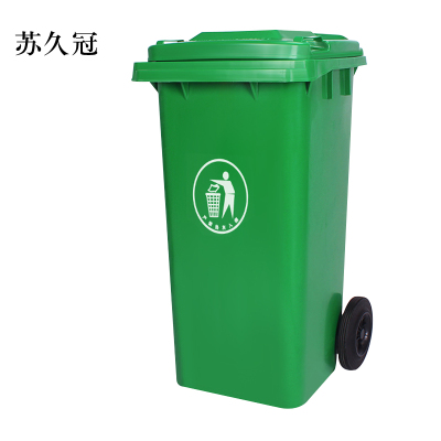 苏久冠户外垃圾桶大号商用小区室外分类环卫桶带盖塑料筒120升加厚桶配盖+标准轮