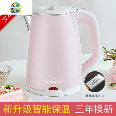 电热烧水壶家用电壶全自动断电小迷小型保温一体恒温煲快壶茶煮器 FENGHOU [智能保温]尊贵紫[高配加厚版]新升级