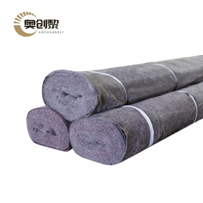 奥创黎 防寒棉毡500g 个