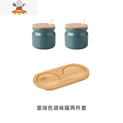 北欧简约陶瓷家用厨房调味罐醋油瓶壶组合套装盐罐佐料盒调料罐子 敬平