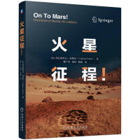 音像火星征程!弗拉基米尔·普莱泽(Vladimir Pletser)