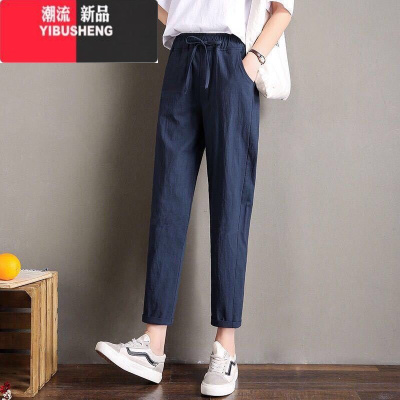 YIBUSHENG九分哈伦裤女2024季新款高腰显瘦萝卜裤休闲直筒小脚裤子薄款