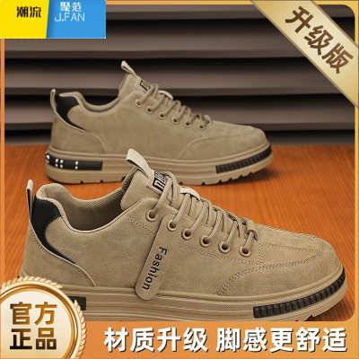 聚范安­錔工作男鞋夏季工地上班劳保防滑防水马丁鞋休闲工装登山鞋男